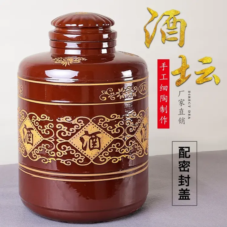 老湾加厚家用土陶密封酒坛酒瓶泡酒坛酒罐酒壶泡酒专用容器密封盖