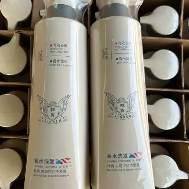 林肯去屑控油洗发水蓬松柔顺亮泽持久留香补水修护洗发护发