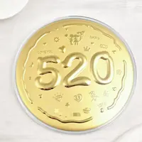 520大饼节日送礼送女朋友送老婆