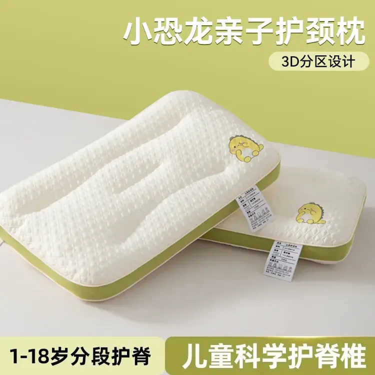 儿童枕头6岁以上护颈椎助睡眠四季通用小学生宿舍枕芯单人专用JY