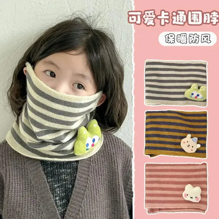 【出口品质】儿童针织围脖秋冬新款女孩保暖防风加厚护颈围巾男童