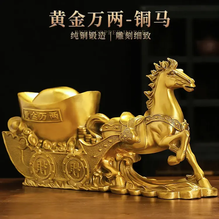 【精致前台铜马摆件马到成功纯铜家居高端工艺品大号龙龟唐马宝