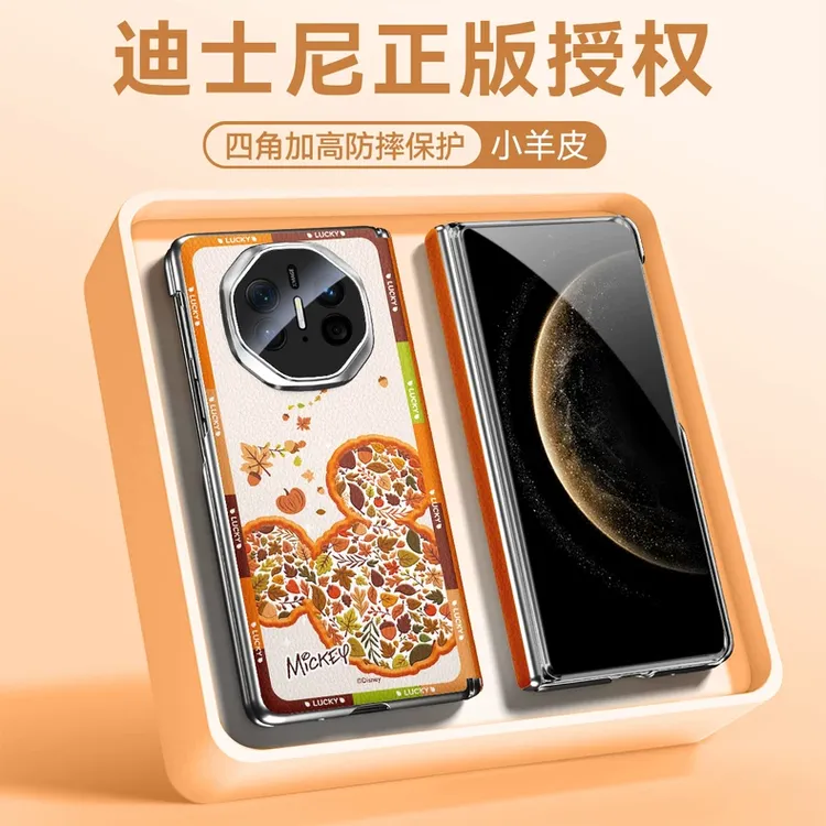 迪士尼适用华为MateX6手机壳四角双中轴全包保护套mateX5高档防摔