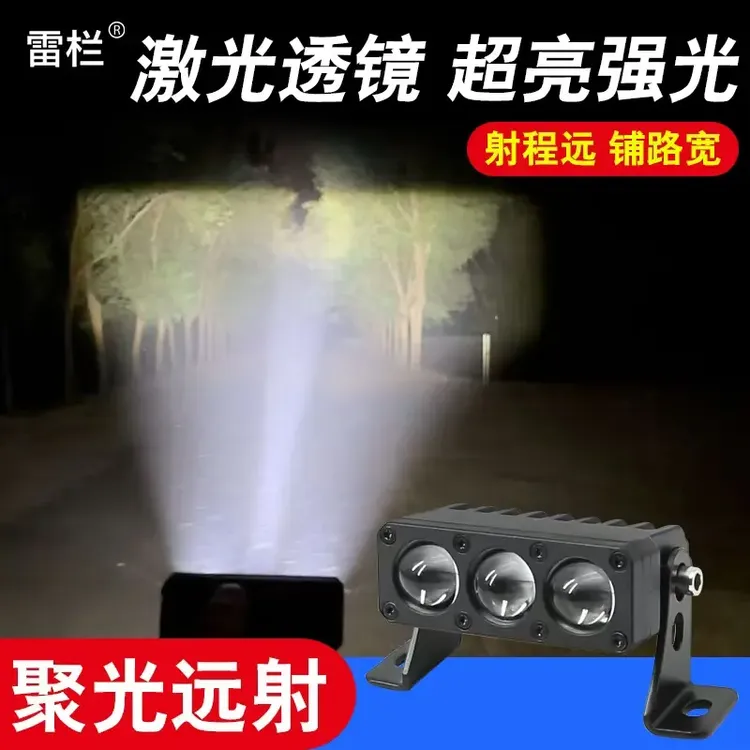 雷栏H5中网射灯越野聚光铺路双激光款大功率远射炮汽车货车外置