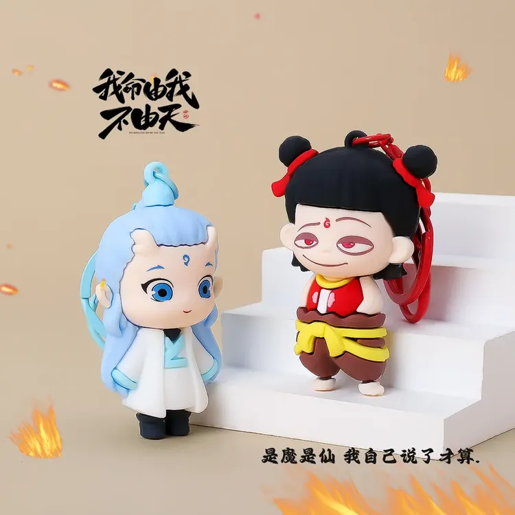 哪吒2魔童闹海哪吒周边可爱装饰书包挂件钥匙扣小哪吒挂件