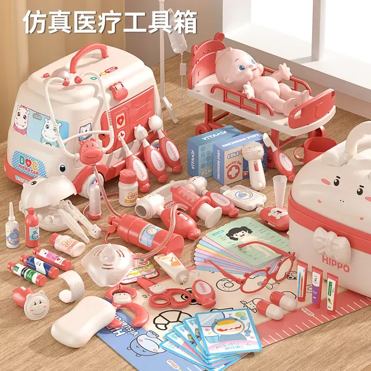【送孩子的礼物】儿童过家家小医生玩具套装女孩看病医疗箱护士宝宝