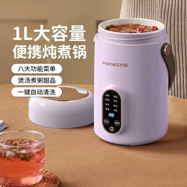 艾仕玛电炖锅小型家用多功能小炖锅电煮锅煲汤宝宝煮粥神器