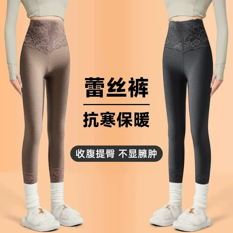 蕾丝秋裤女士德绒发热羊绒蚕丝高腰打底内穿2026冬季无痕保暖线裤