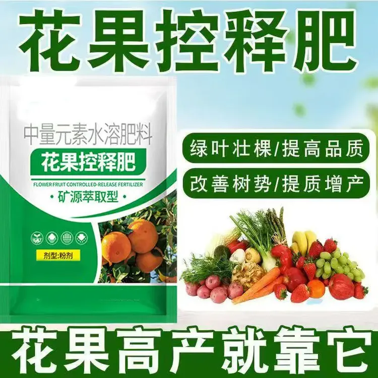 花果控施肥改善树势补充营养快速生根疏松土壤增产提免疫果树肥