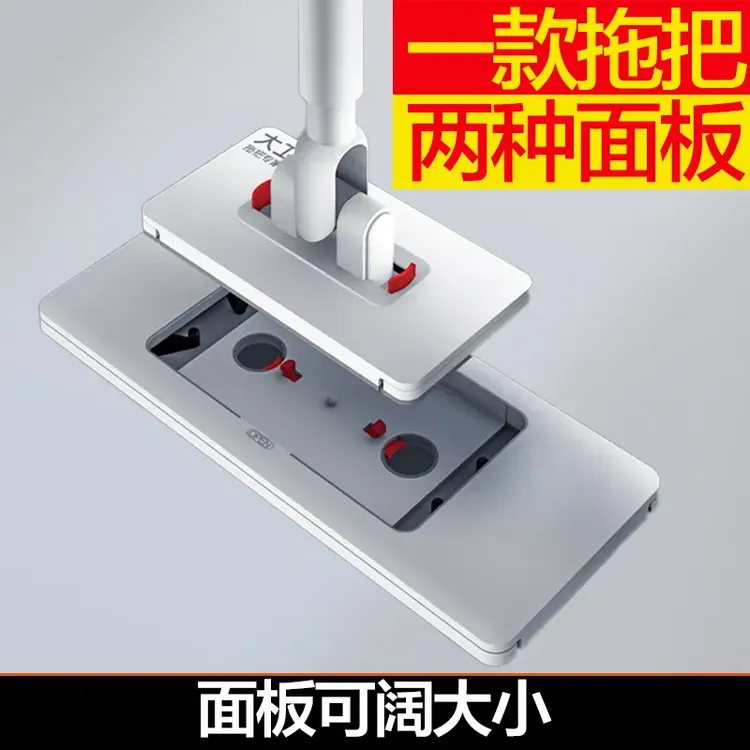 大卫拖把阔面板平板拖把家用一拖净免手洗夹布拖把自动洗脸巾拖把