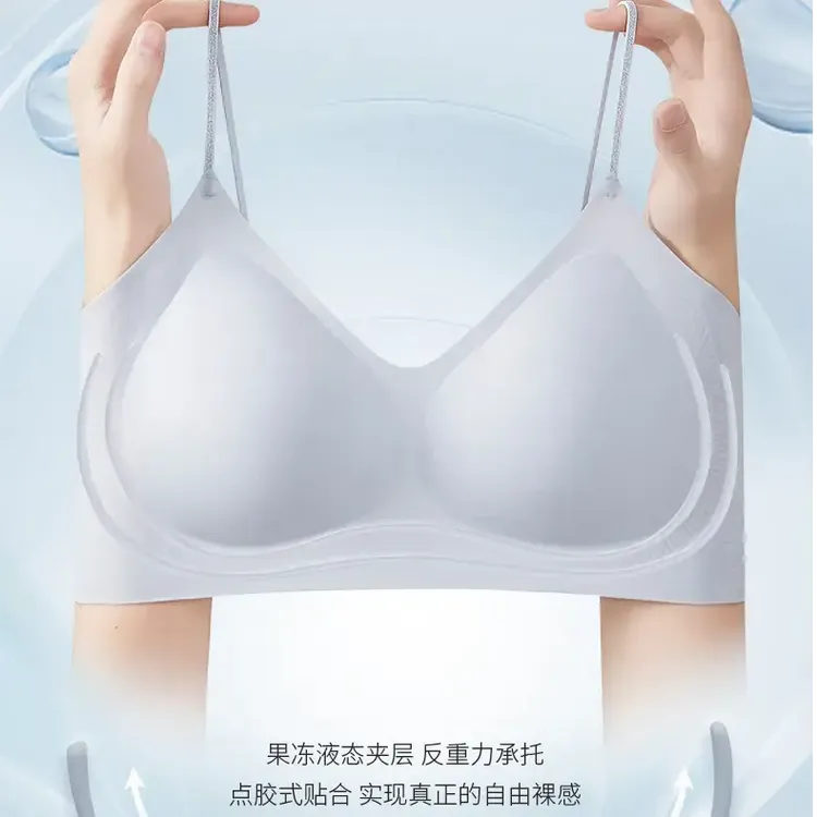 （买一送一）草本简山茶花香氛超亮闪细肩带超薄果冻软支撑无痕内衣