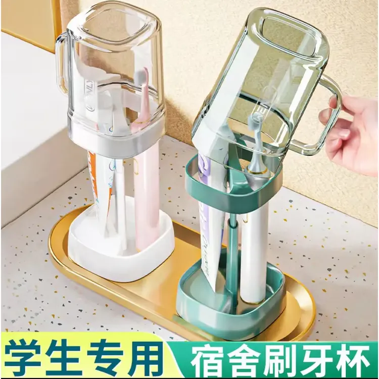 学生洗漱杯宿舍好物刷牙杯漱口杯牙缸便携漱杯子带盖家用学生宿舍