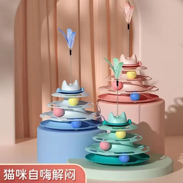 猫咪玩具自己玩解闷自嗨猫转盘逗猫神器幼猫逗猫球逗猫棒玩具用品