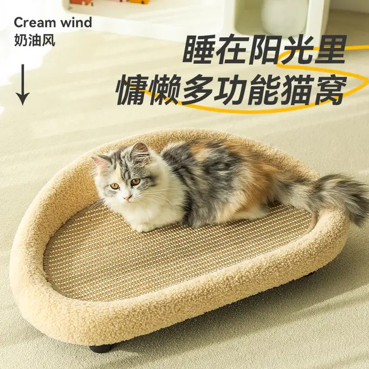 【不生虫】剑麻猫抓板猫窝耐用一体猫爪沙发猫窝猫盆耐抓磨爪猫玩具