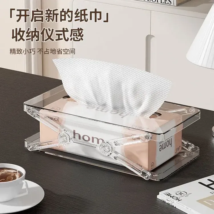 家用客厅茶几可伸缩纸巾收纳盒自动升降床头湿巾抽纸盒创意简约