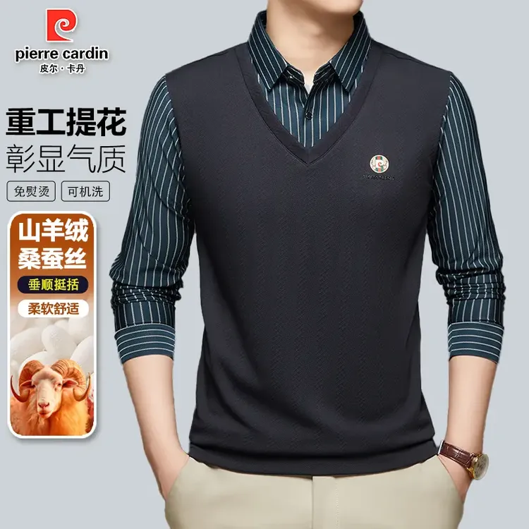 皮尔卡丹男士秋冬山羊绒桑蚕丝提花翻领商务休闲长袖假两件打底