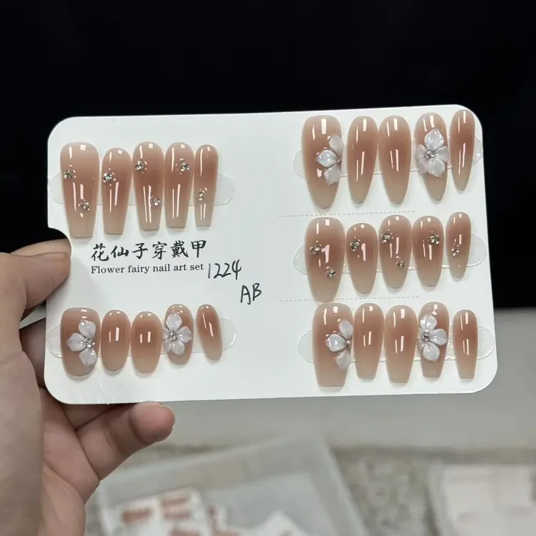 1224许妍同款（许我耀眼）手工穿戴甲裸色