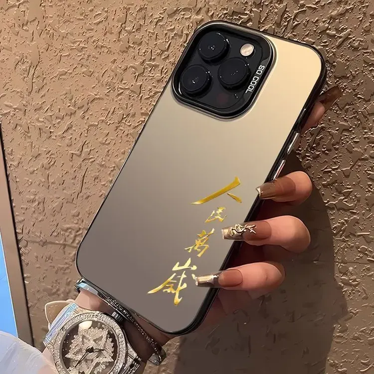 为人民服务适用于苹果华为荣耀vivoOPPO小米苹果15手机壳iPhone14