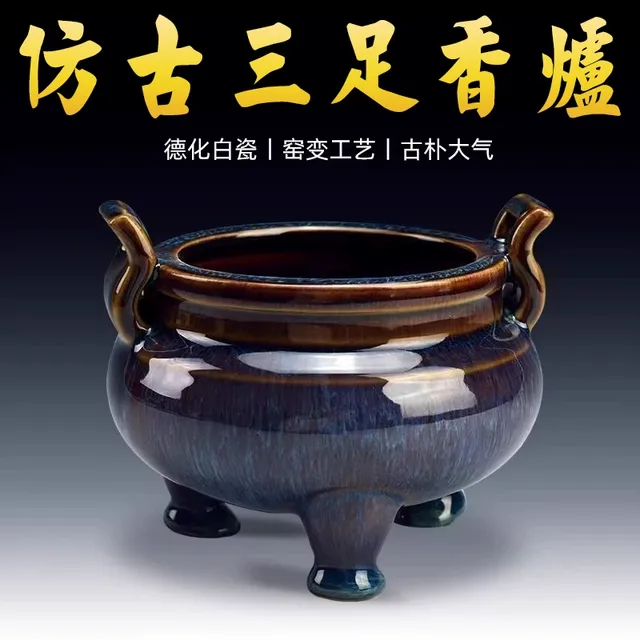 戴玉堂陶瓷香炉线香供奉供佛室内家用仿古大号客厅佛具用品摆件