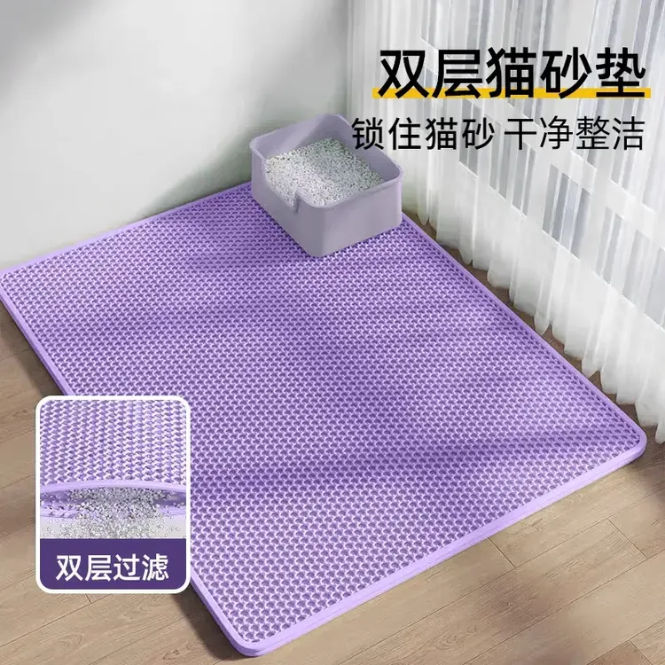 猫砂垫双层过滤猫砂防止猫砂外溅夏季宠物垫控砂垫耐磨耐抓加厚款
