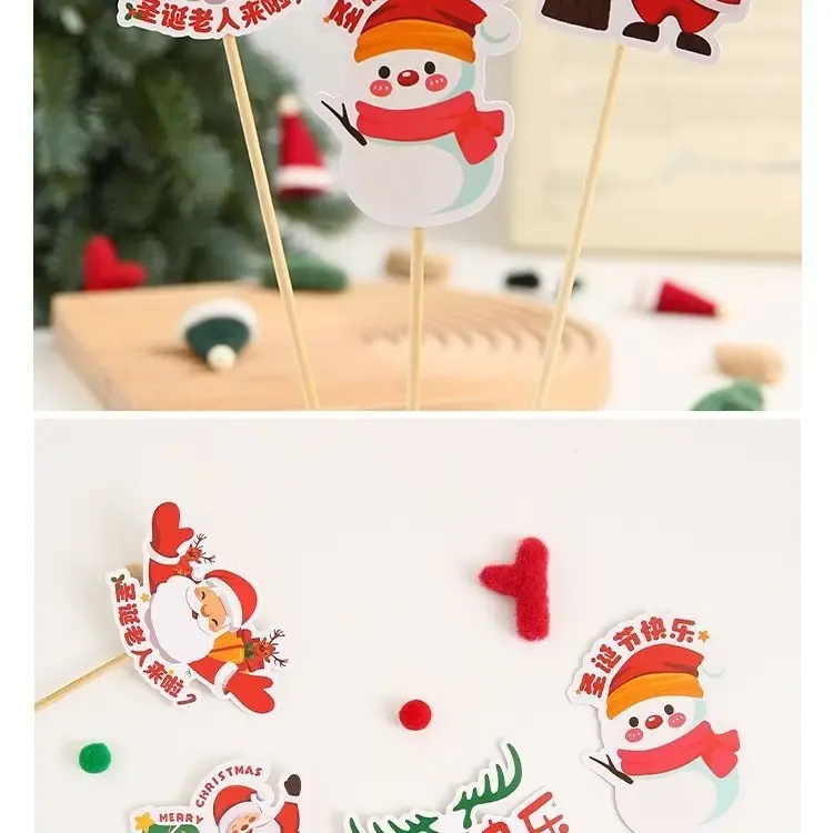 圣诞节快乐礼物卡鲜花束包装材料卡片花艺装饰插卡diy资材创意