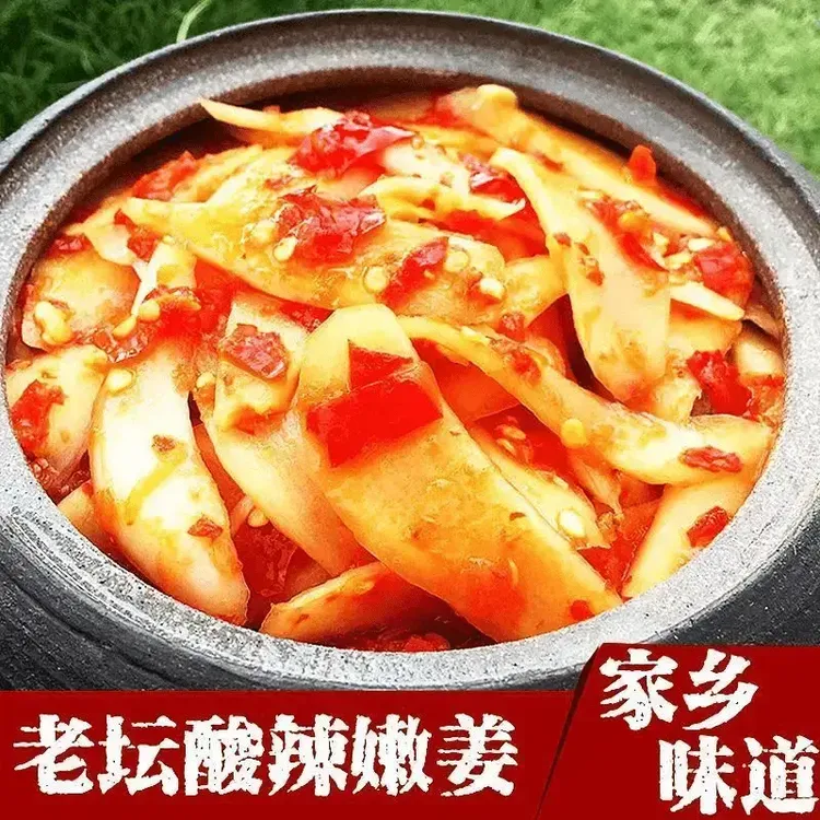 农家剁椒生姜片湖南特产老坛腌制精选嫩仔姜辣椒即食下饭