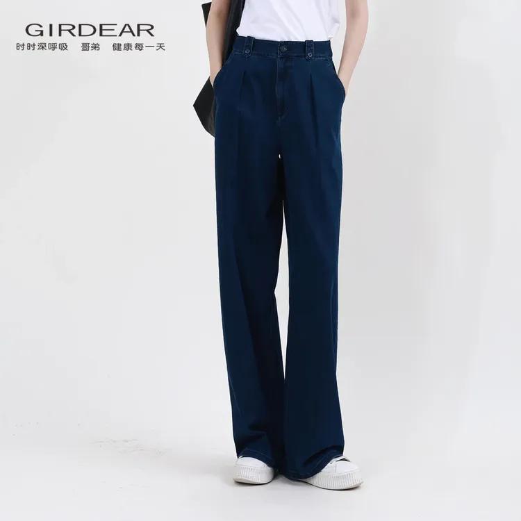 GIRDEAR/哥弟 夏季新款冰丝凉感高腰百搭复古牛仔直筒长裤110028