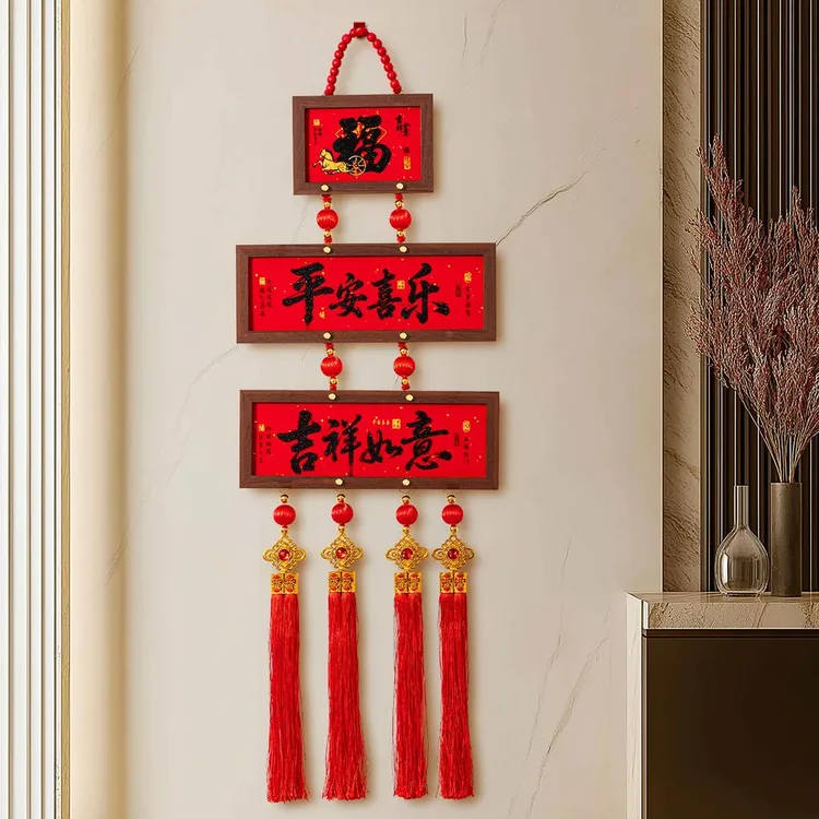 马年木框挂件2026入户门春节新年客厅高档喜庆玄关背景墙挂饰相框