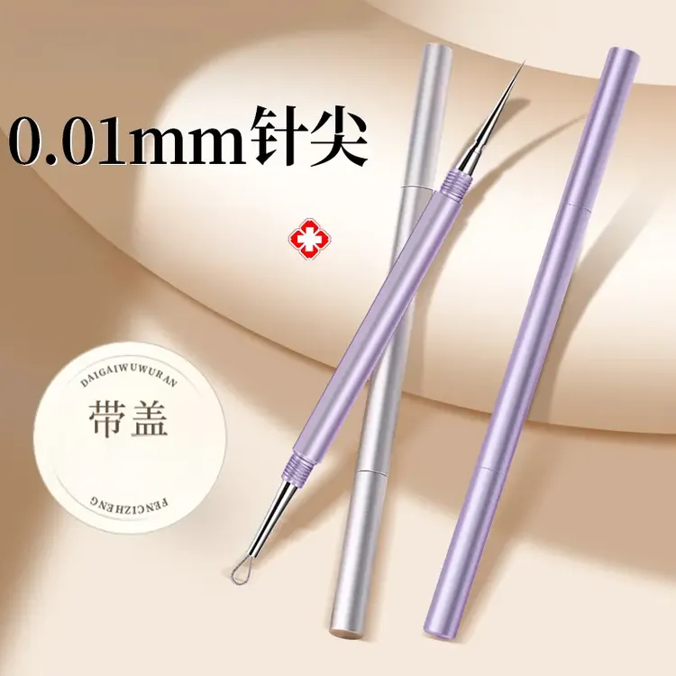 旅行便携式双头去粉刺针刮黑头压圈超尖细扭盖工具闭口挤痘暗疮针