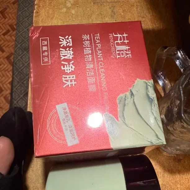 氨基酸植萃泥膜 茶树植物清洁睡眠面膜 奢华红茶补水保湿护肤