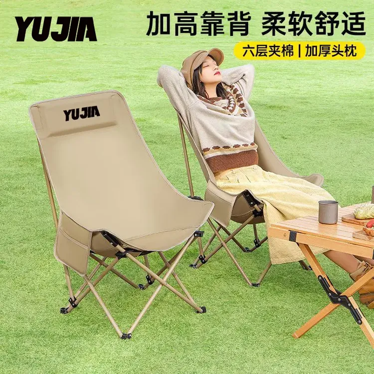 户外折叠椅家用便携式可折叠高靠背休闲月亮椅懒人午休椅