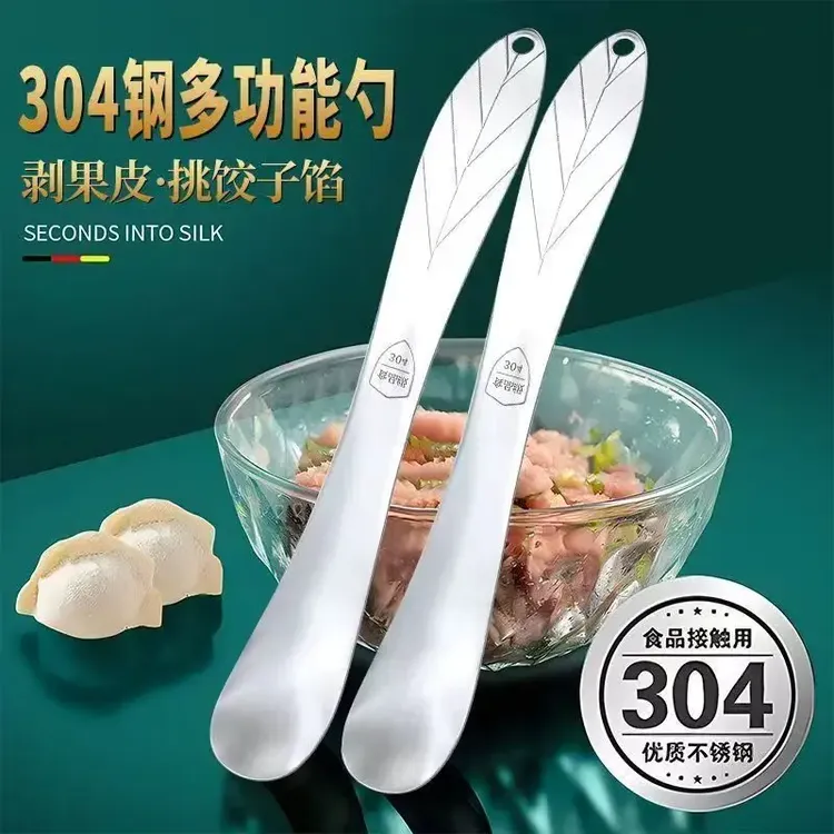 网红包饺子神器馄饨水饺挑馅勺不锈钢馅铲勺挑馅勺包饺子挖馅勺