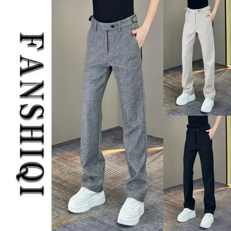 男士商务休闲裤秋冬新款修身显瘦百搭直筒长裤潮流垂感宽松男裤子