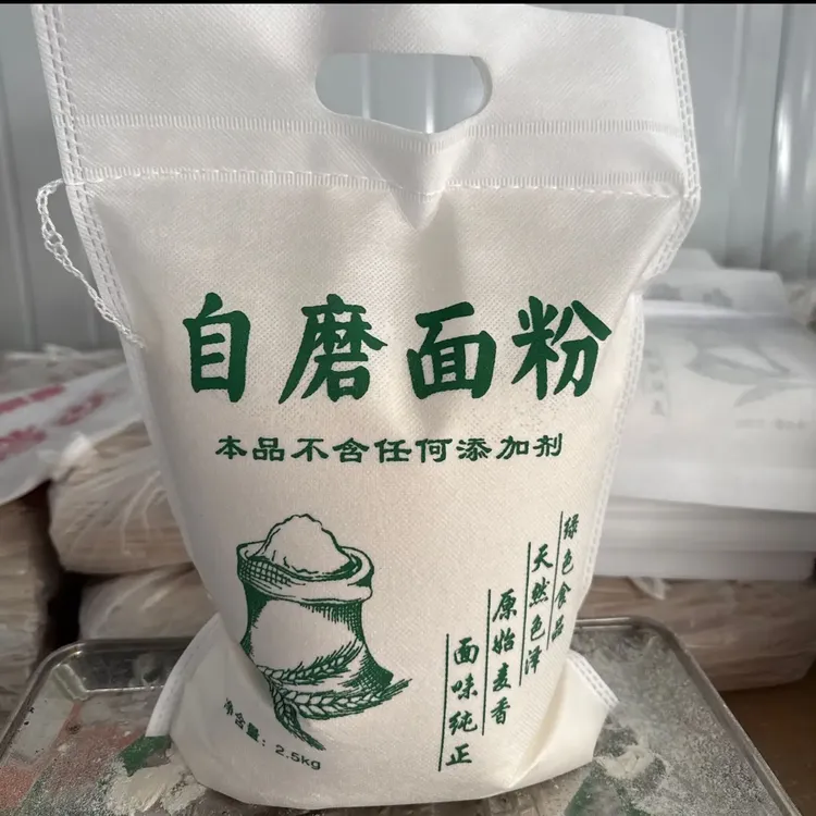 农家自磨面粉原味小麦粉馒头包子饺子面条家用通用面粉