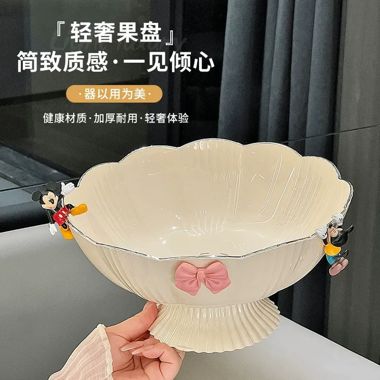 奶油风高颜值花瓣果盘ins风客厅茶几糖果零食盘多功能沥水果篮