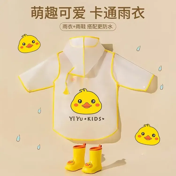 儿童小黄鸭雨衣3岁-6岁幼儿园小班宝宝加厚环保雨衣雨鞋防水全身
