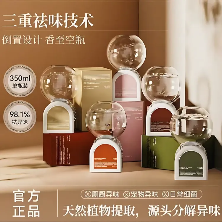 【旗舰正品】晴天大小白倒立香薰空气清新剂卧室持久留香空气清新剂