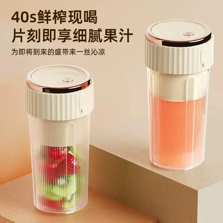小米有品榨汁机小型便携式家用2025新款大容量学生宿舍压榨果汁机