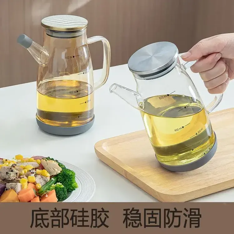 【新人福利】新款油壶厨房专用高档油壶不挂油家用油壶大容量防漏油