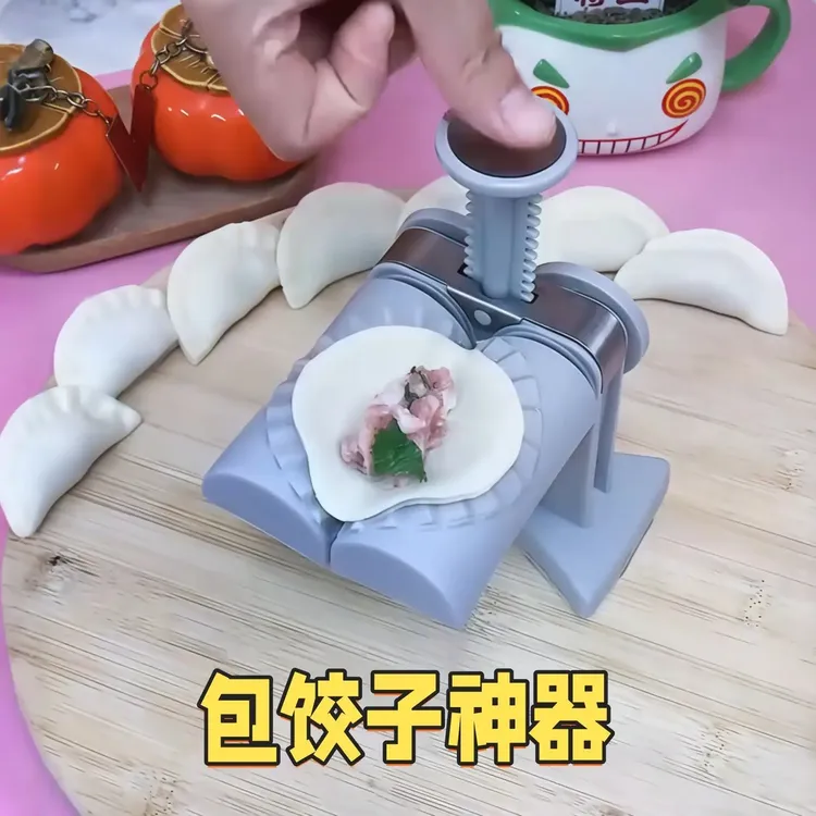包饺子神器家用新款捏饺子专用工具懒人包水饺模具全自动小型机器
