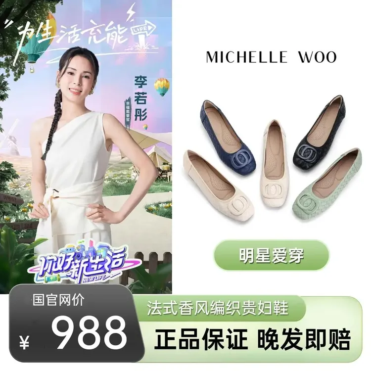 法式复古编织羊皮贵妇鞋奶奶鞋超舒适软底软面防磨脚一脚高跟鞋女