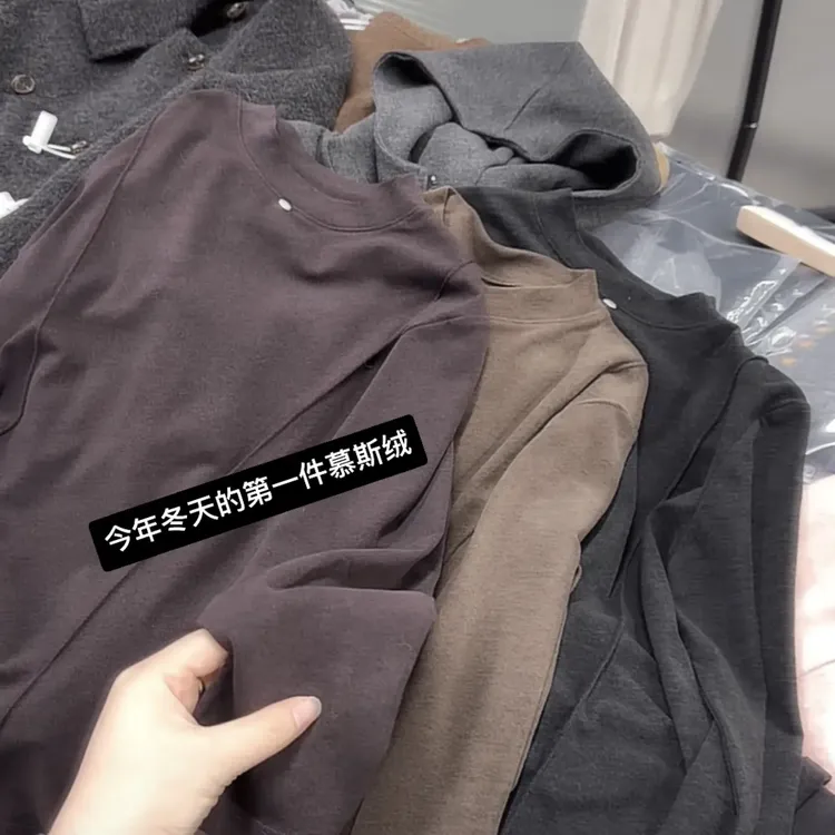 降温必备！柔软弹力舒适磨毛慕斯绒立领打底衫长袖秋冬女25新5936