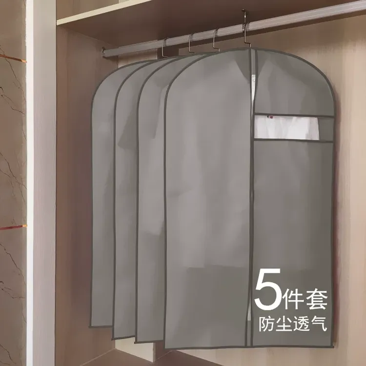 衣服防尘罩大衣西服罩防尘袋家用无纺布透气收纳挂式衣袋防尘衣套