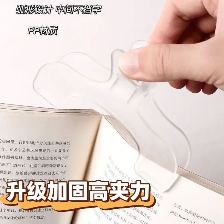 宝盖书夹小众设计网红新品感实用便签夹学生固定书加厚款照片夹
