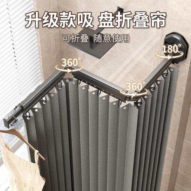 浴室浴帘折叠隐形免打孔卫生间洗澡遮挡防水隔断干湿分离挡水帘子