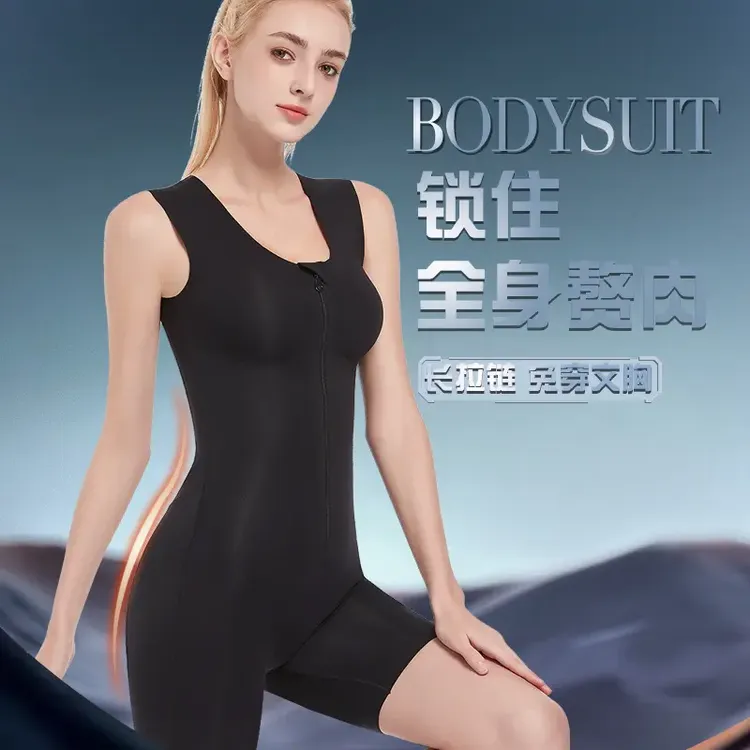 美人鱼塑身衣束腰美体衣收腹提臀紧身衣25新款拉链排扣加压连体衣