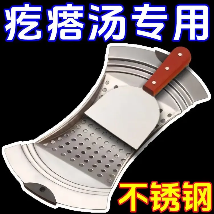 懒人不锈钢做面疙瘩汤专用漏勺漏鱼专用工具疙瘩汤专用神器漏勺商品图