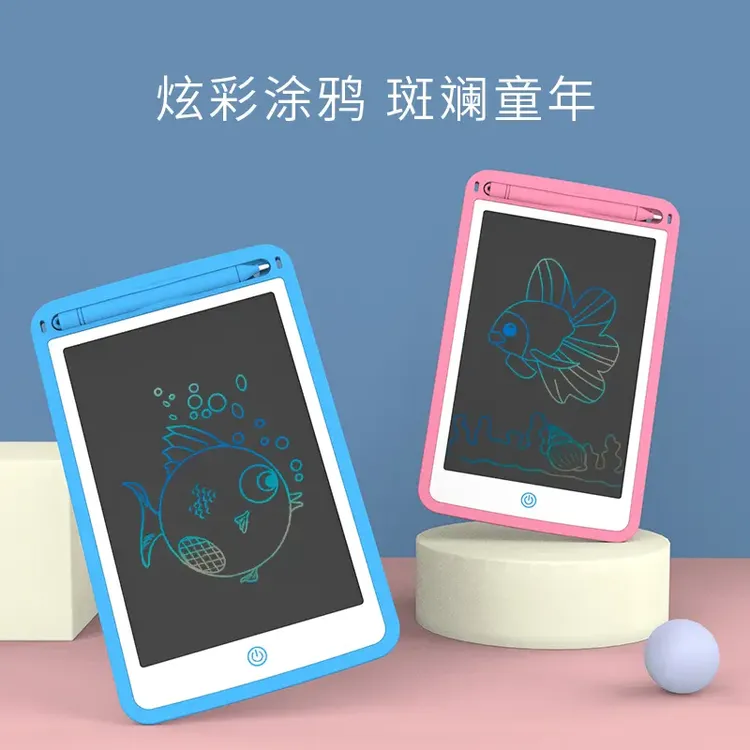 【墨思乐】儿童液晶手写板益智玩具绘画板无尘涂鸦炫彩小黑板