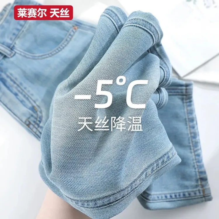 莱赛尔浅色垂感直筒牛仔裤女2025夏季薄款软牛仔小个子高腰阔腿裤