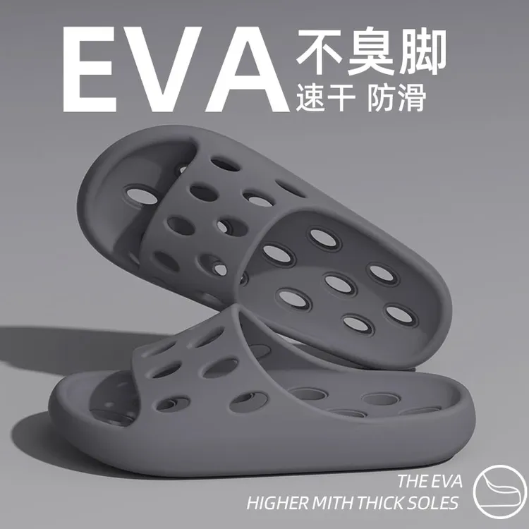 浴室拖鞋厚底防臭男夏季拖鞋家用洗澡镂空速干静音居家防滑凉拖鞋